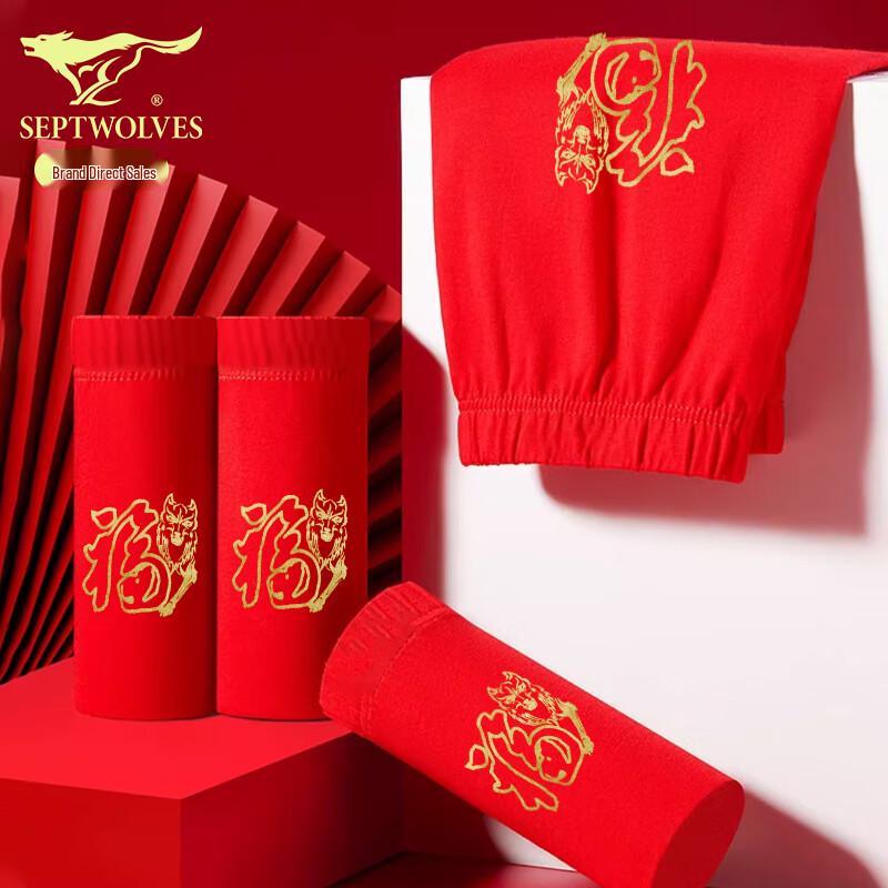 Qipilang Men's Lucky Red Boxer Briefs