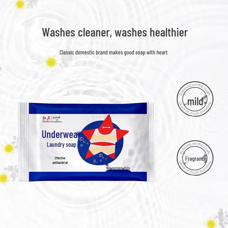 Hongwei Antibacterial Underwear & Delicates Laundry Soap
