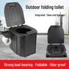 Portable Folding Camping Toilet with Lid