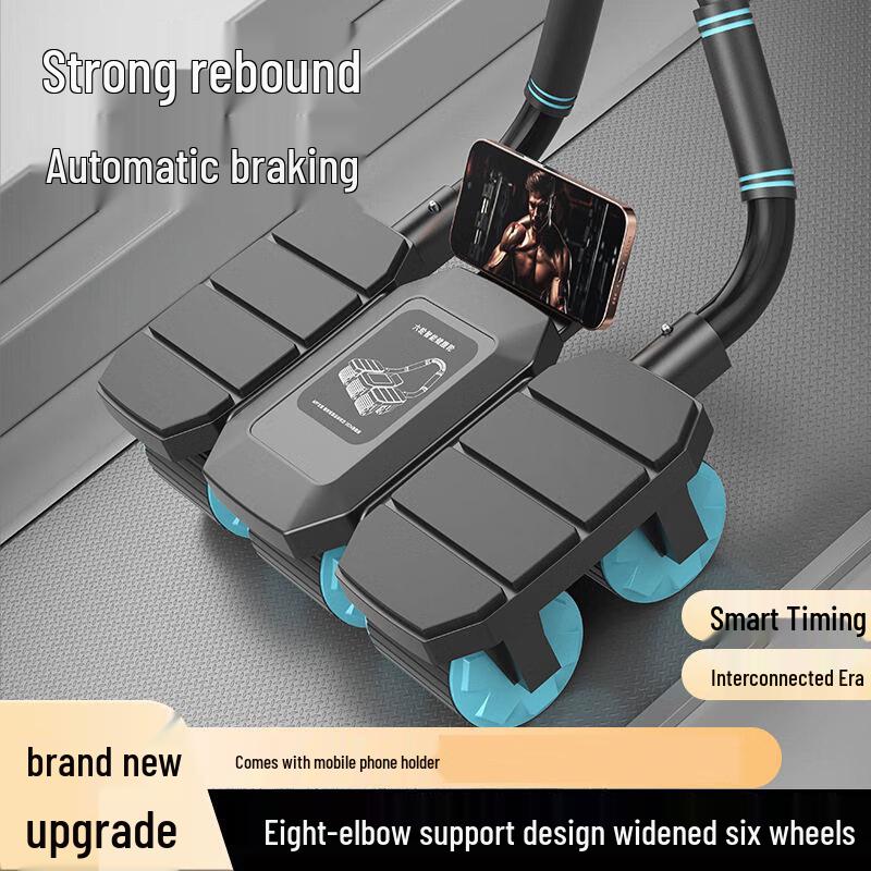 Senying Six-Wheel Automatic Rebound Ab Roller with Phone Holder