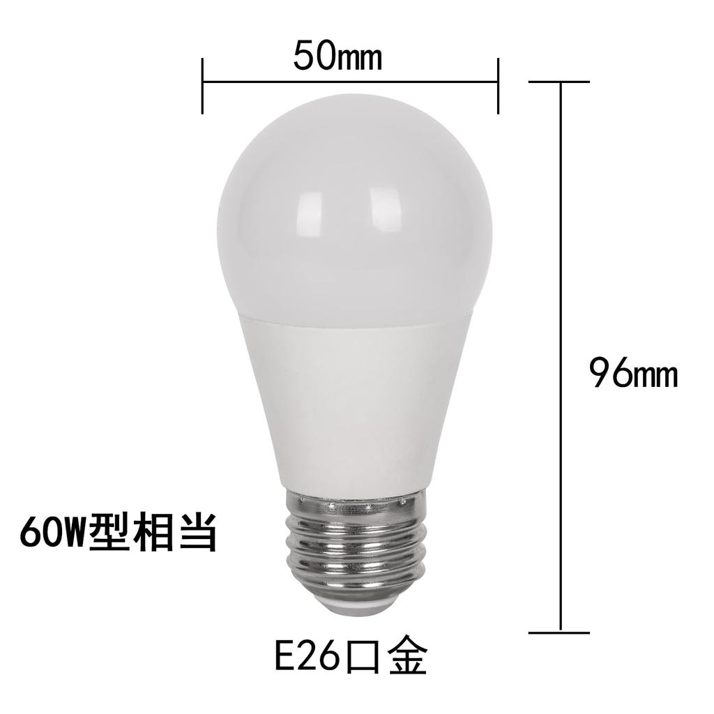 LED light bulb, E26 base, 6.9W, equivalent to 60W incandescent bulb, warm white (2700K), 810lm, RA93, wide beam angle, high brightness, high color
