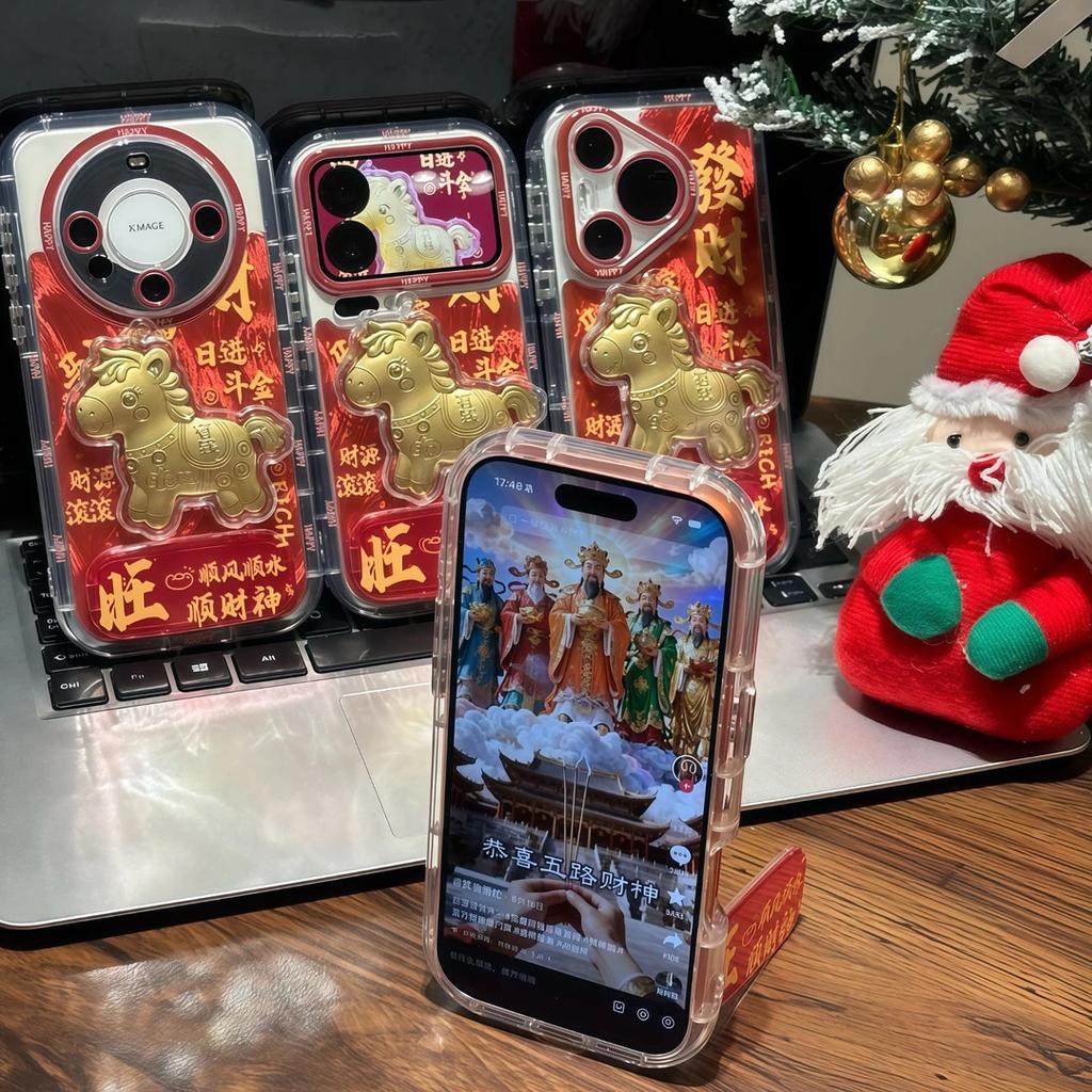 New Year's money soon bracket is suitable for Apple 17/16promax mobile phone case IP15 fortune 14 festive 13/12