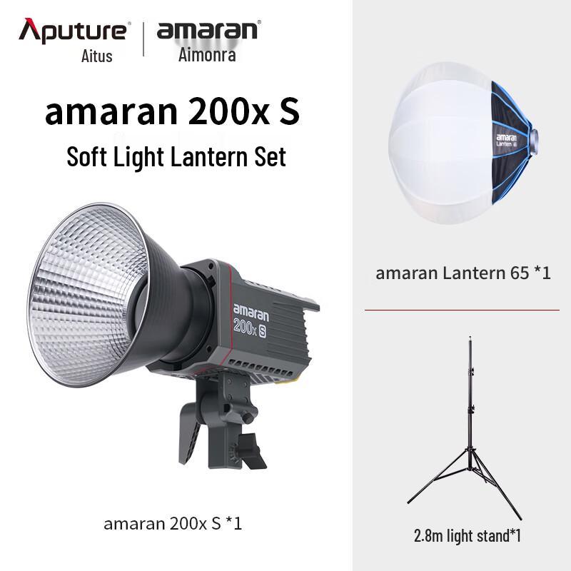 Aputure Amaran 200 Series LED Video Light