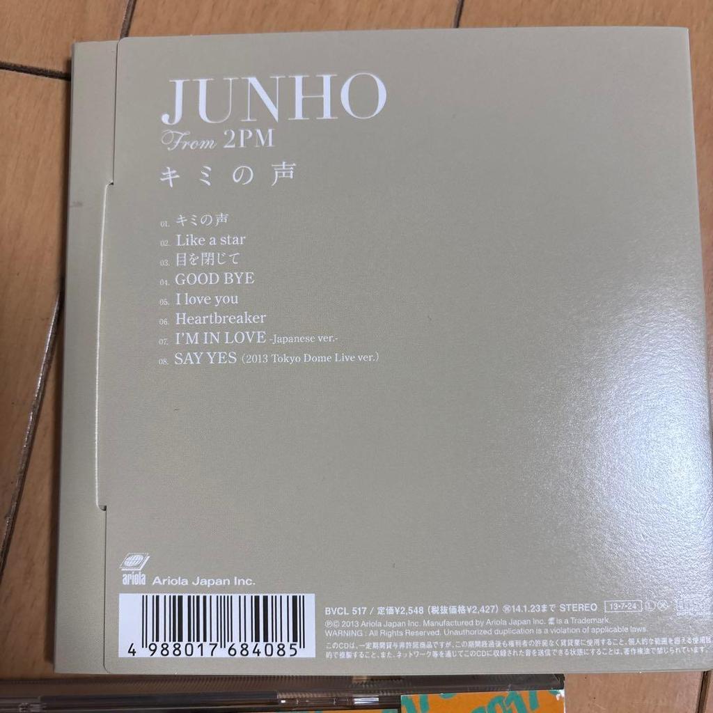 [USED] Junho JUNHO From 2PM First Press Limited Edition B Mini Album CD