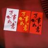 Parole di Benedizione Cinesi Buste Rosse Modello Fai da Te PVC Colorazione Buste Rosse Stencil per Stamping Calligrafia Creativo