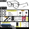 Reading Blue Light for Reading Z2017 [Zessilo] Boston-style Glasses, Stylish, Ultra-lightweight, Shape-memory Lenses, Unisex, Blocking, Eyes,