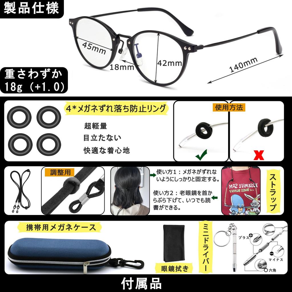 Reading Blue Light for Reading Z2017 [Zessilo] Boston-style Glasses, Stylish, Ultra-lightweight, Shape-memory Lenses, Unisex, Blocking, Eyes,