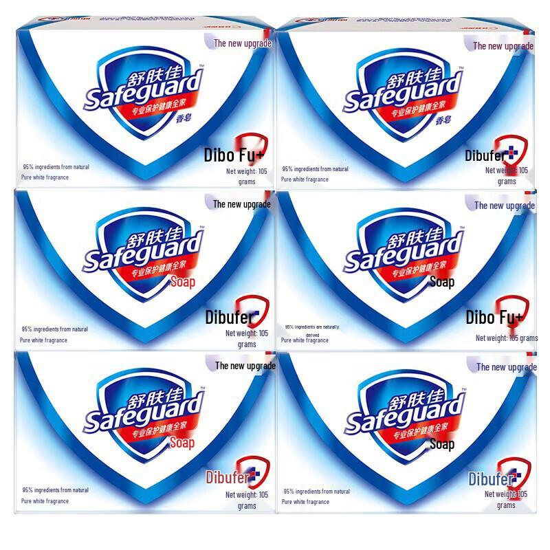 

Safeguard Family Pack Bar Soap