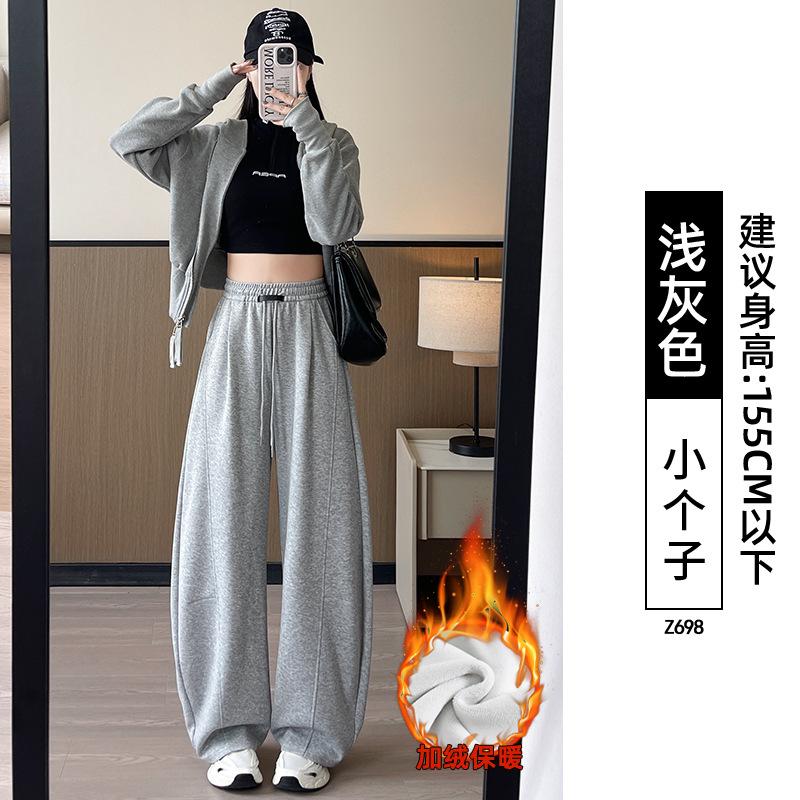 Gray Scimitar Wide-legged Women's New Spring and Autumn Small Lazy Loose Drape Casual Straight Sweatpants