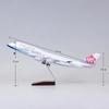 Boeing B747 Flugzeug Flugzeug 1/150 47CM Luftfahrt Flugzeug China Airlines Modell Leichtes Flugzeug Passagierflugzeug Geschenk Ausstellungsstück Innenzubehör