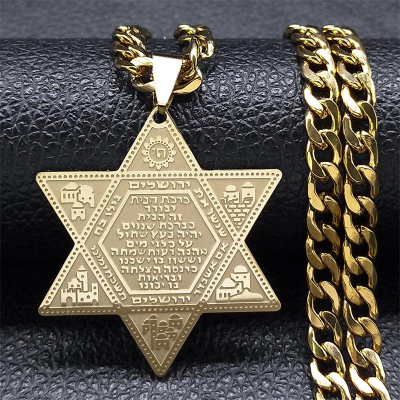 

Иудейское ожерелье из нержавеющей стали для мужчин и женщин, Израиль Звезда Давида, Маген Давид, Иудаика, Ожерелья-гексаграммы, Хип-хоп украшения A 60cm NK GD