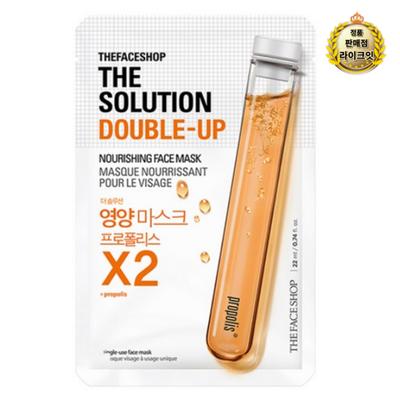 Pielęgnacja twarzy – Maseczki do twarzy