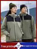 Versatile Sherpa Fleece Windbreaker for Mountaineering