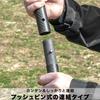 FIELDOOR Carbon Tarp Pole Tent Pole Set of 2, 28mm Diameter, 4-Section, Push Pin, Lightweight Approx. 500g/pole, Camping Tarp, Adjustable