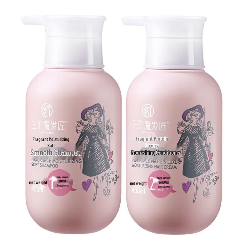 Three Magicians Fragrance Hair Care Set