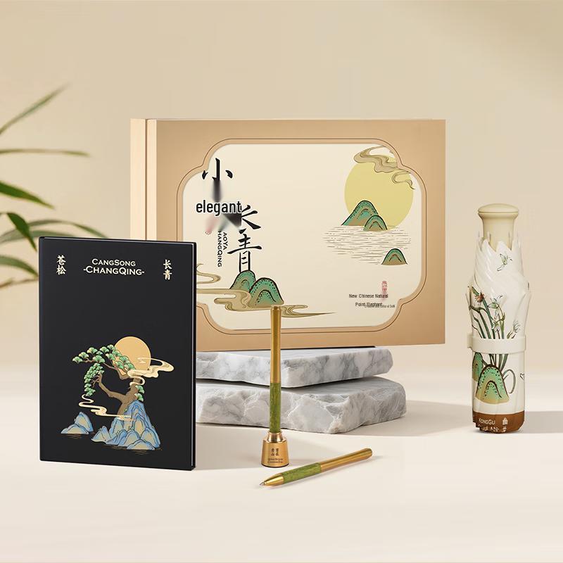 Qingputang Xiaoya Changqing Office Gift Set
