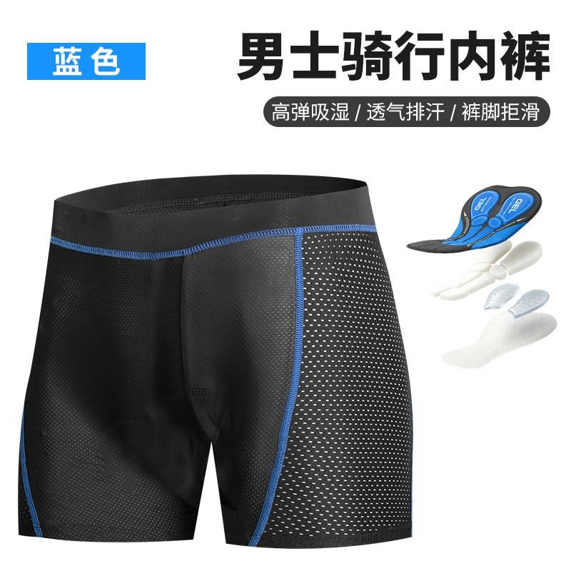 Unisex Cycling Shorts With Gel Pad Road Mountain Bike Indoor Spin Use