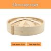 Traditional Bamboo Steamer Basket & Lid