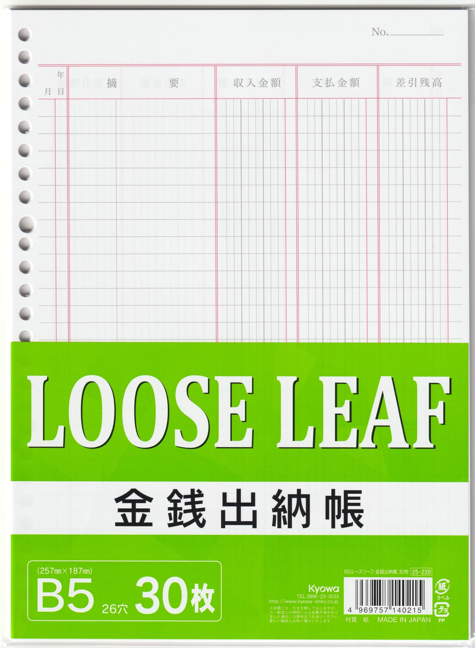 

Loose leaf cash book 26 holes 30 sheets