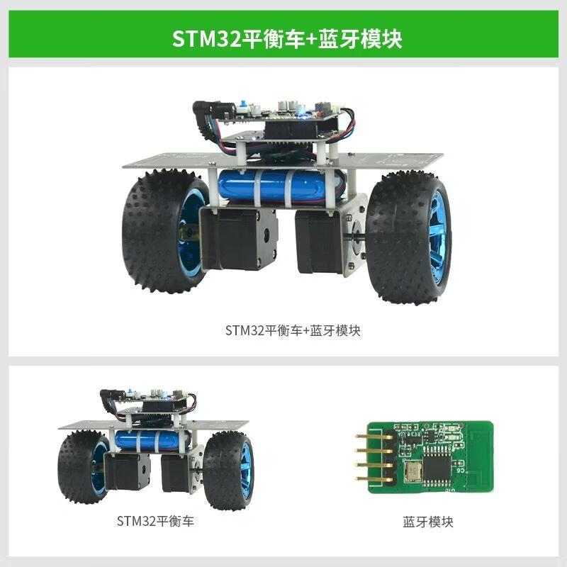 XIAOR GEEKS STM32 Self-Balancing Robot Car Kit One Size