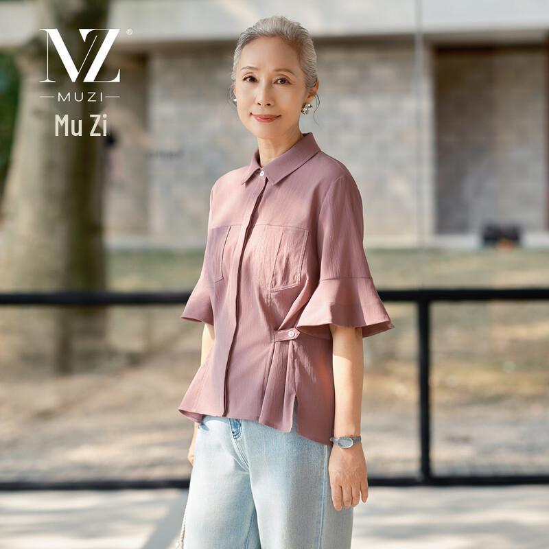 Muzi Mom s Ruffle Sleeve Summer Shirt Top M