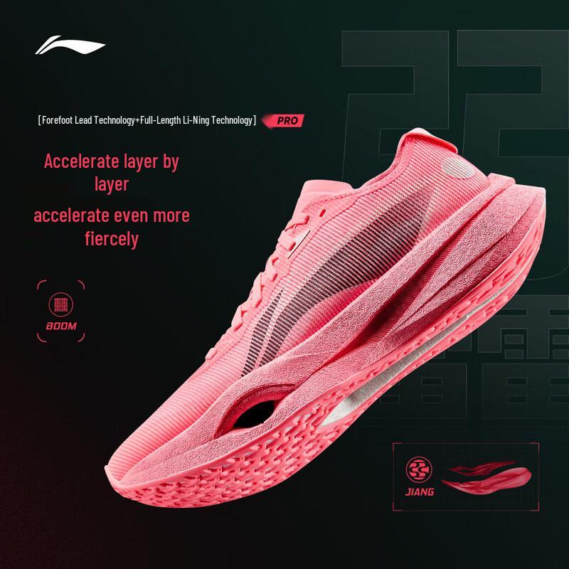 Li-Ning Chasing Wind PRO Carbon Plate Running Shoes