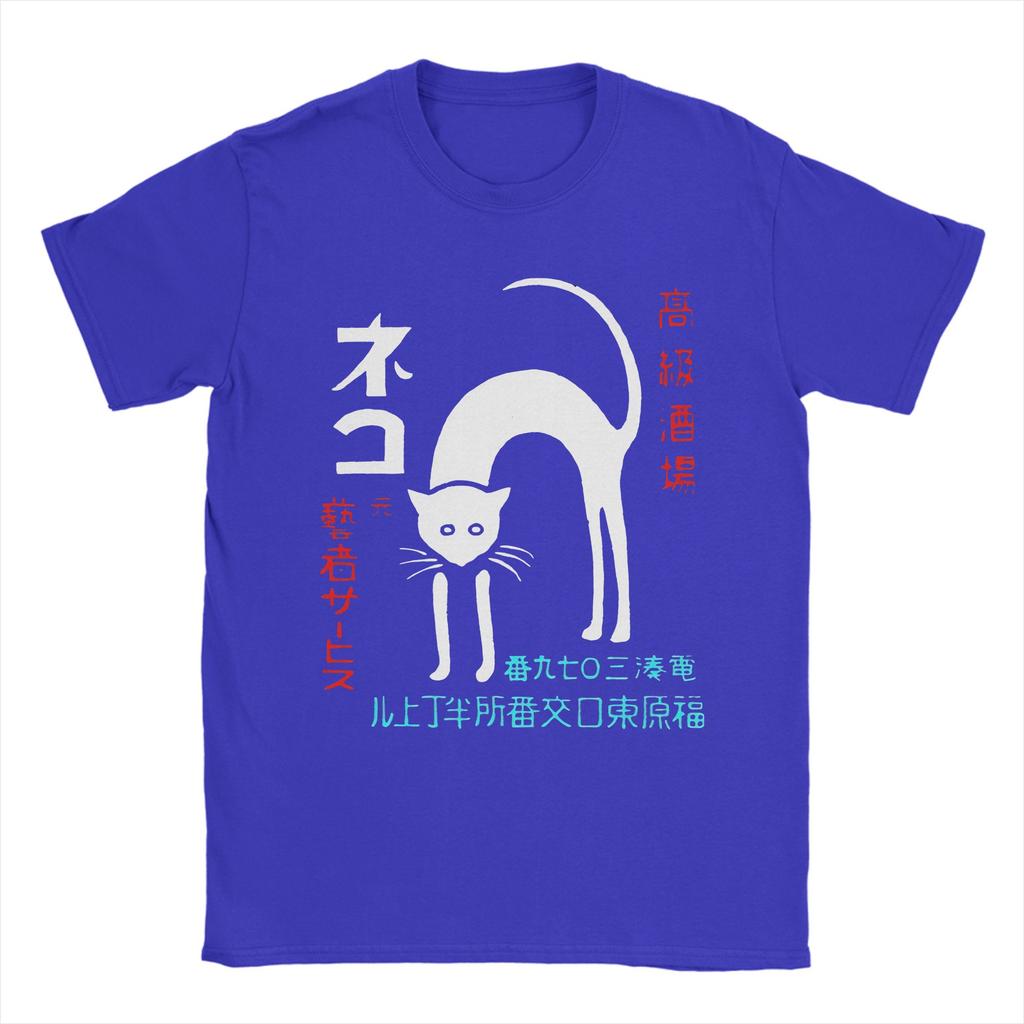 Vintage Japanese Bookplate Sassy White Cat 100 Cotton T Shirt For Unisexs Summer T Shirts O Neck Leisure Tees Big Size Clothing