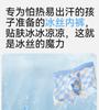 Boys' Ice Silk Underwear Summer Thin Edition Boys' Modal Four Corners Shorts Children's Cartoon Flat Corners A-class