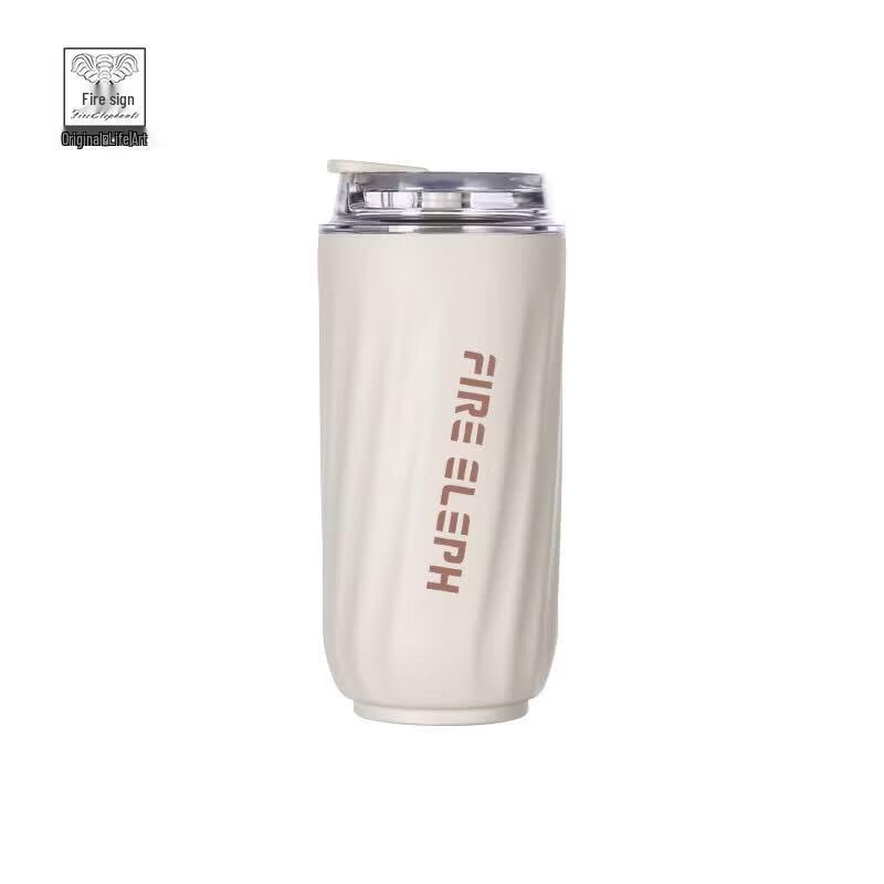 Huoxiang Trendy Travel Coffee Mug