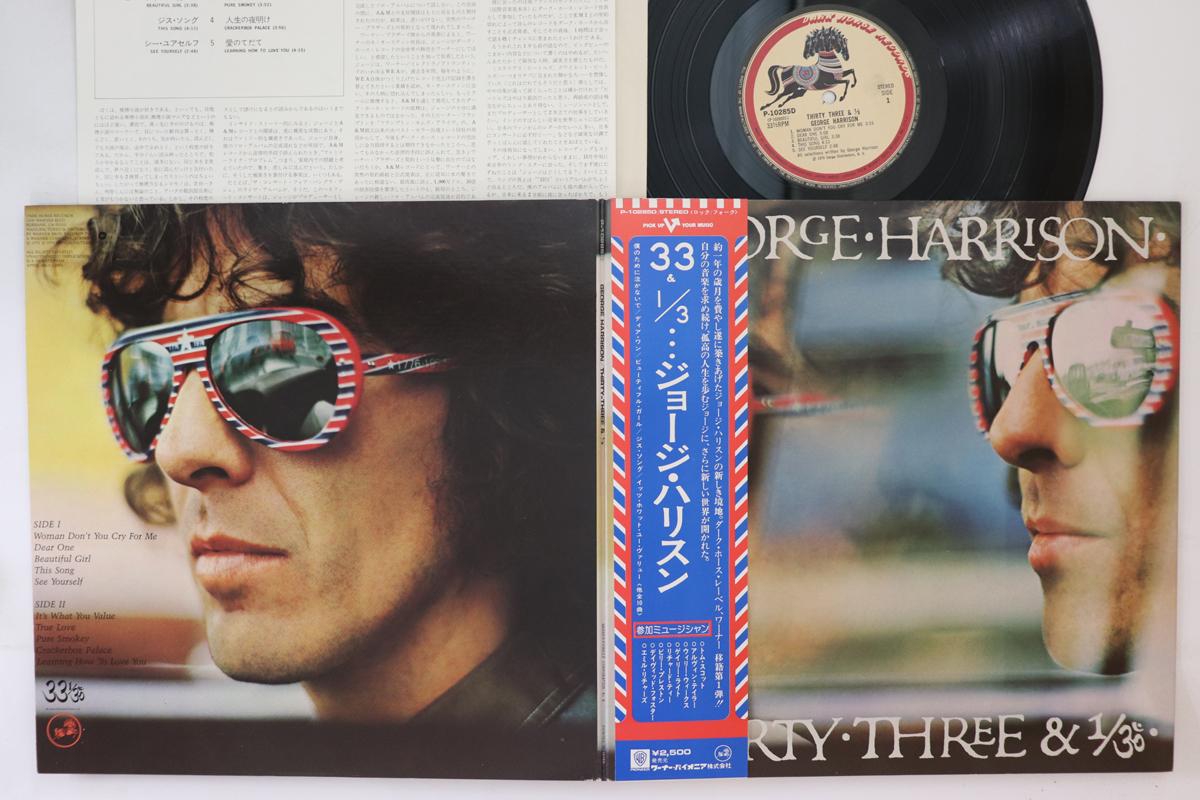 

LP Record GEORGE HARRISON - Thirty Three & 1/3 P10285D DARK HORSE 1976 Japan Obi Rock