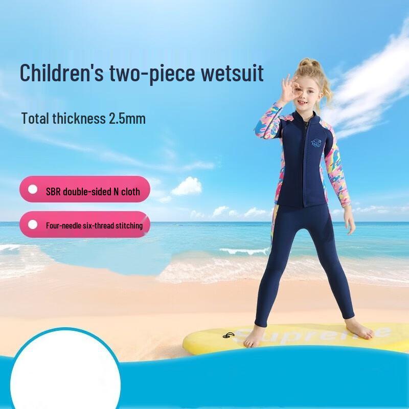 

Yimai 2.5mm Kids Two-Piece Summer Wetsuit