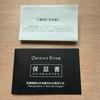 Used ORIENT STAR automatic watch RK-AV0126B limited model