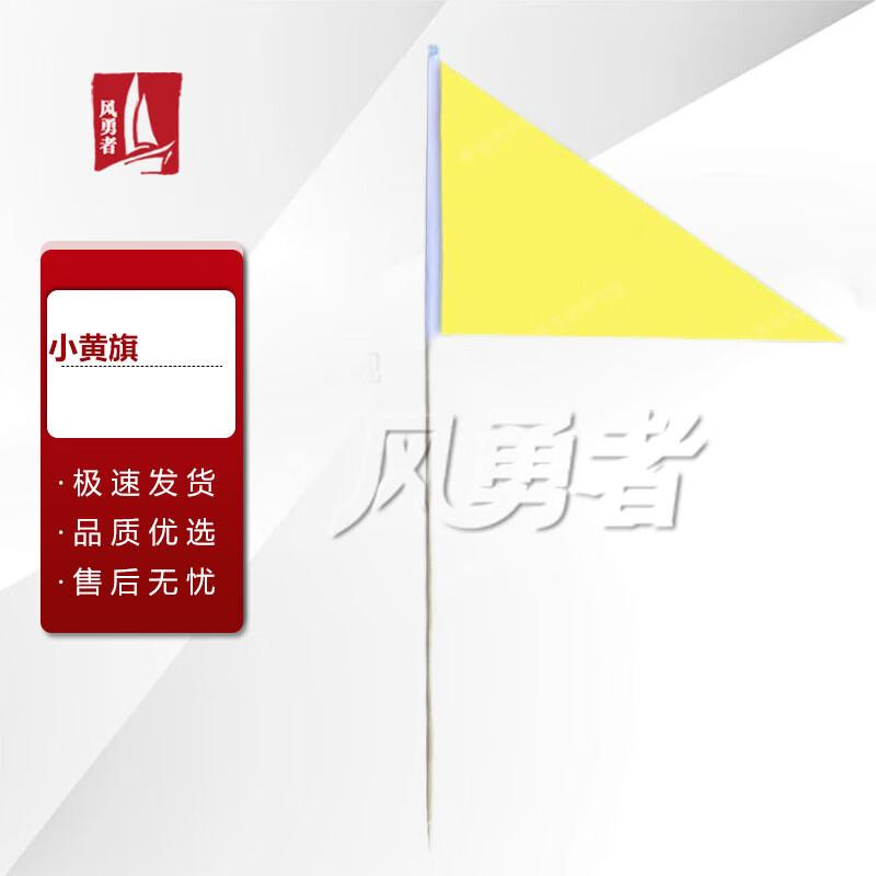Feng Yongzhe Golf Course Marker Flag
