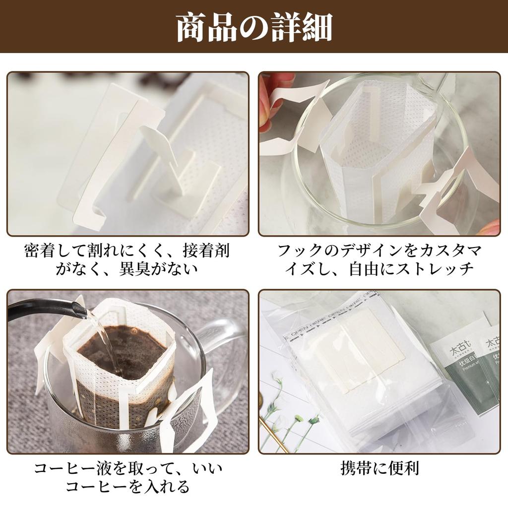 Doyime Coffee Filter 100 Filters for Includes 100 Coffee Paper Portable Drip Coffee Filter Tool Perfect for Coffee Shops and Antiques Set, 1-2 Cups,