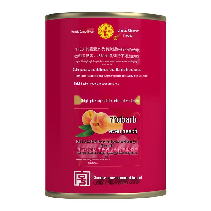 Hongta Canned Yellow Peaches