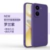 Applicable To IQOONeo11 Mobile Phone Case New Neo11 Liquid Silicone Protective Case Lens