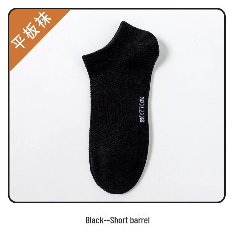 

Мужские спортивные носки средней длины из хлопка с дышащим махровым эффектом черного и белого цвета One Size