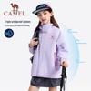 Camel Kids' Outdoor Windproof Waterproof Jacket
