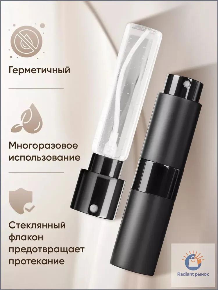 2pcs Portable Spray Bottle Refillable Perfume Atomizer 15ml Travel Size Leak Proof Spray Container for Fragrance Storage