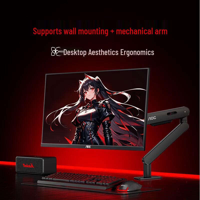 AOC Q25G4S 24.5-inch 2K 320Hz Fast IPS Gaming Monitor CN plug (adapter included)