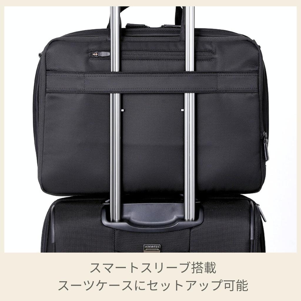 Debonair 5 Briefcase M Expandable [Samsonite]