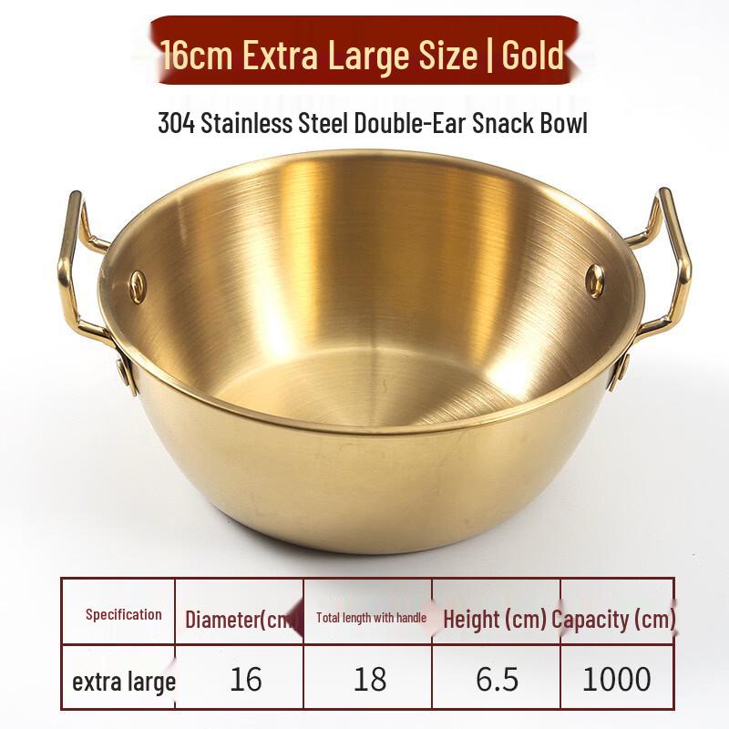 

Многоцелевая миска ZISIZ из нержавеющей стали 304 с двойной ручкой