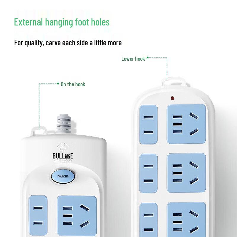 BULL GN-610 8-Outlet Master Control Power Strip CN plug (adapter included)