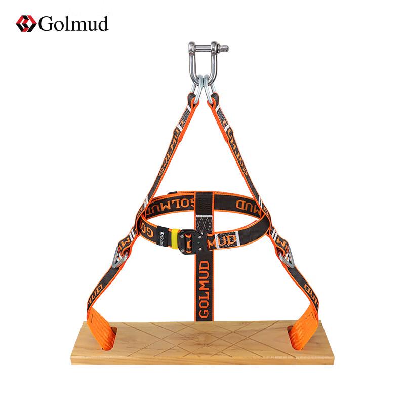 Brangdy High-Altitude Work Safety Seat Board