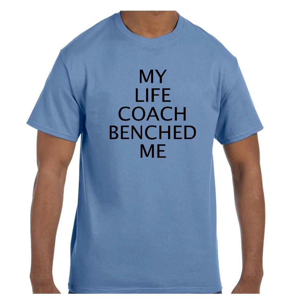 Funny Humor T shirt My Life Coach Benched Me S