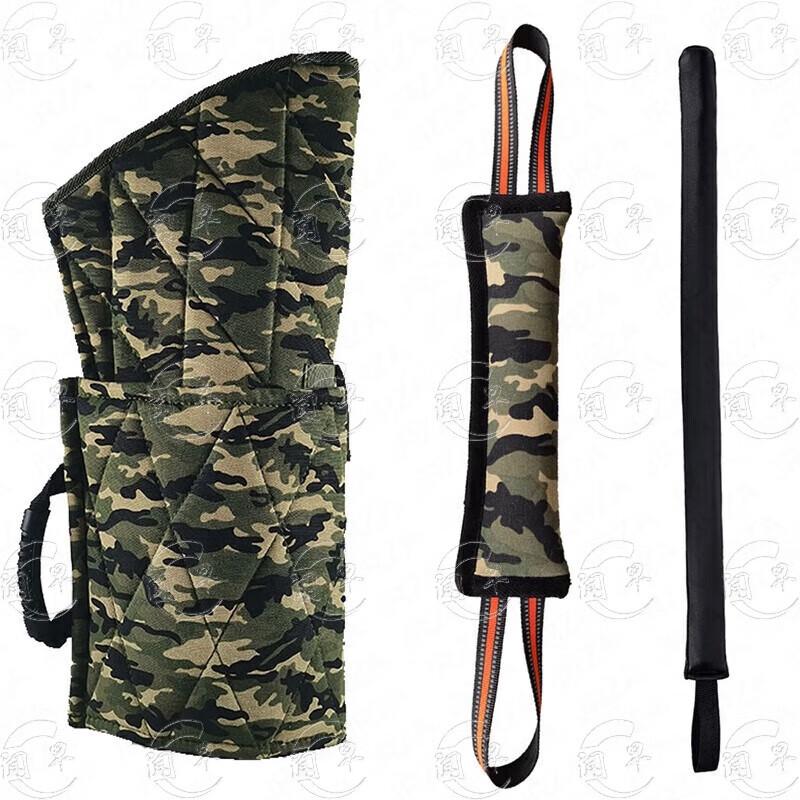 Wenzao Camouflage Dog Training Bite Sleeve Set