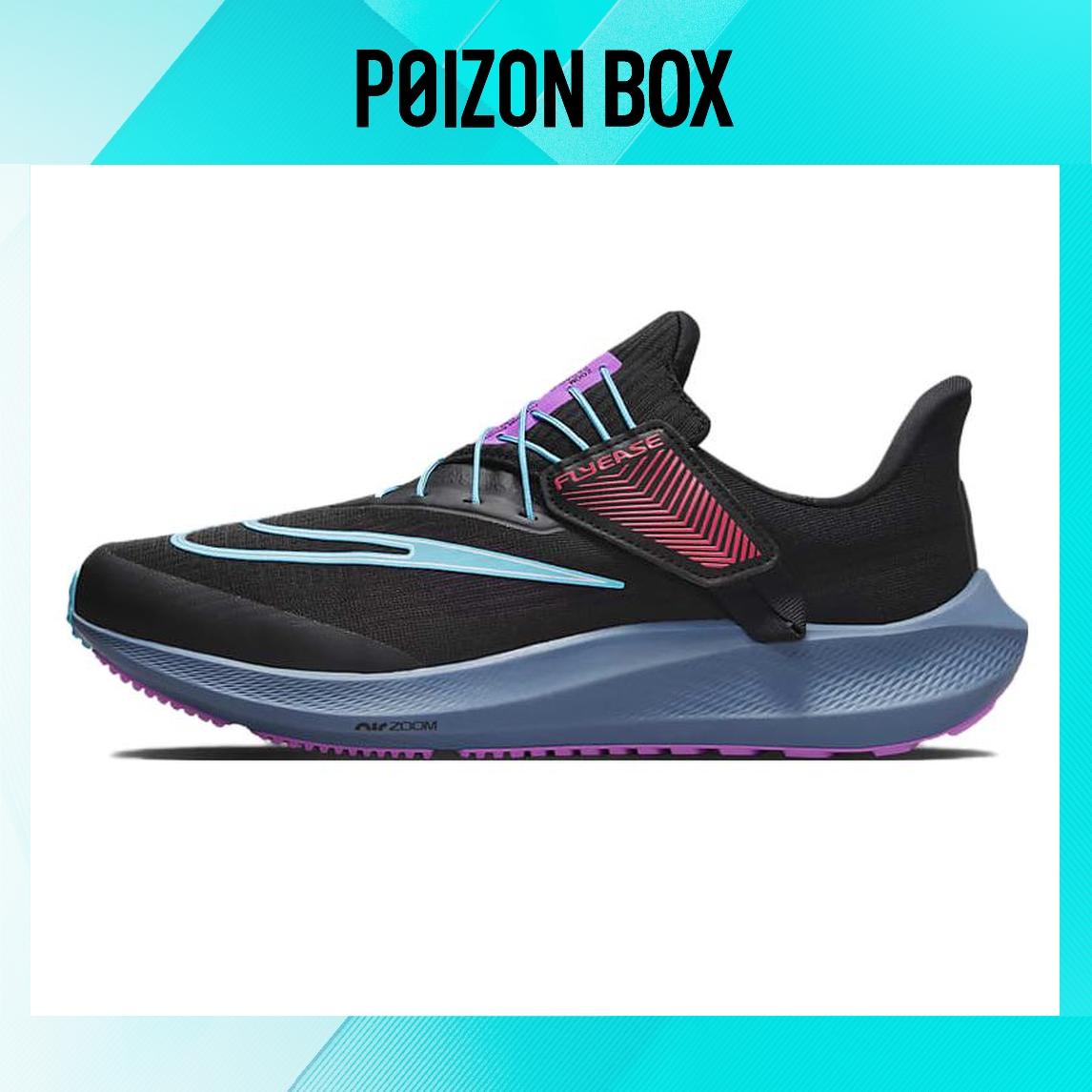 

кроссовки Nike Pegasus FlyEase Running Shoes Male FB7181-001