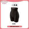 Odifen Modal Suspension Body Shaping Pants