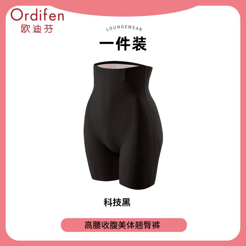 Odifen Modal Suspension Body Shaping Pants