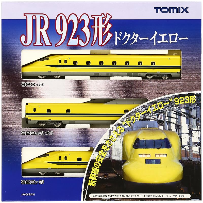 

TOMIX N gauge 923 type doctor yellow basic set 92429 model railway train